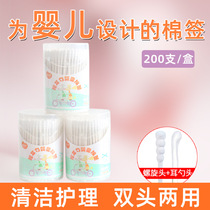 Baby two-end cotton swabs one snail and one spoon 200 pieces baby ear and nose cleaning care thin stick cotton swabs suitable for babies