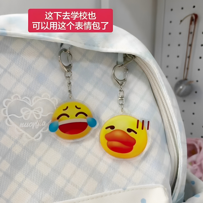 Silent Duck! Emoji Expression Pack Pendant New Cute Duck Keychain Abstract Funny Gift for Friends Silent Duck! Emoji Expression Pack Pendant New Cute Duck Keychain Abstract Funny Gift for Friends