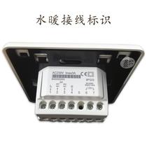 Water and electricity floor heating thermostat switch steam room heating plate intelligent heating adjustable temperature controller thermostat panel