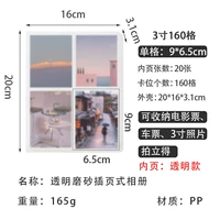 3 -INCH Palace Grid [160 штук можно размещать]