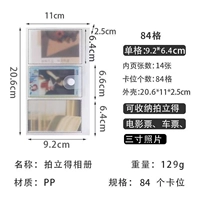 3 -INCH ТРИ Дворцы [84 штуки могут быть размещены]
