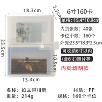 6 -INCH Два дворца [160 штук могут быть размещены]