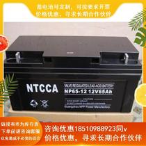NTCCA Enke battery 12V40AH ready supply NP40-12 DC screen computer room UPS EPS power supply