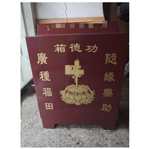 Recommended sales and supply of pure steel merit boxes electronic merit boxes anti-theft N merit boxes and auspicious chanting rituals