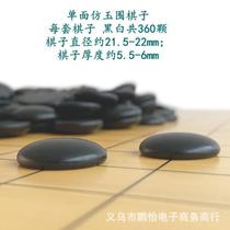 Game primary school student large popular scholar backgammon chess pieces black and white chess board game desktop %