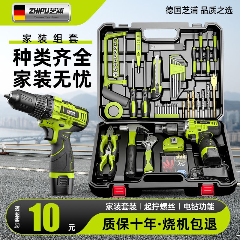 Немецкий набор инструментов Shibaura toolbox полный набор бытовых инструментов ручная электродрель комбинированный ремонт оборудования электрическая отвертка Изображение 1
