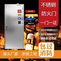 Stainless steel fire door Class A Class B steel insulated fire door escape safety channel steel door Guangzhou manufacturer