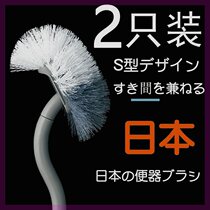 Japanese-style toilet toilet brush wall-mounted toilet brush rental dormitory wall-mounted universal toilet brush