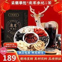 Mens conditioning and nourishing health care product containing whole piece of deer antler ginseng wolfberry and eight-treasure tea