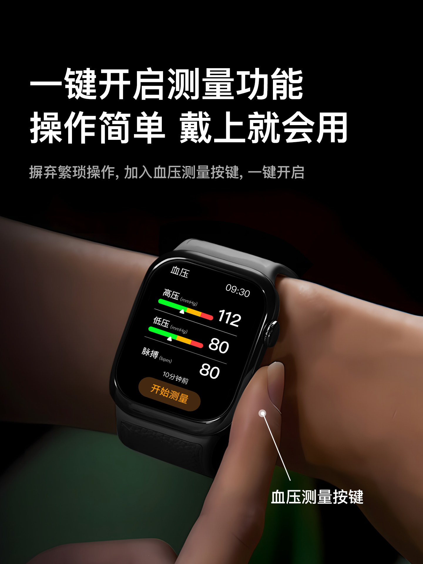 [Professional-Grade Blood Pressure Watch] Air Pump Measurement, High-Precision Remote Monitoring, Smart Bracelet, Ecg Risk Assessment, Heart Rate, Exercise, Sleep Monitoring Device, Elderly Health, Blood Sugar, Long Battery Life