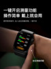 [Professional-Grade Blood Pressure Watch] Air Pump Measurement, High-Precision Remote Monitoring, Smart Bracelet, Ecg Risk Assessment, Heart Rate, Exercise, Sleep Monitoring Device, Elderly Health, Blood Sugar, Long Battery Life