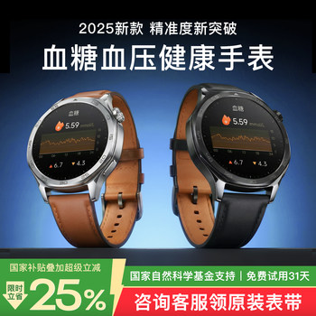 [Non-Invasive Blood Glucose Monitoring] Superduck Health Smartwatch with High-Precision Blood Pressure, Ecg, Blood Lipid, Uric Acid Research, Elderly Exercise, Blood Oxygen, Heart Rate, Bluetooth Calling, Sleep Monitoring Bracelet, New Model