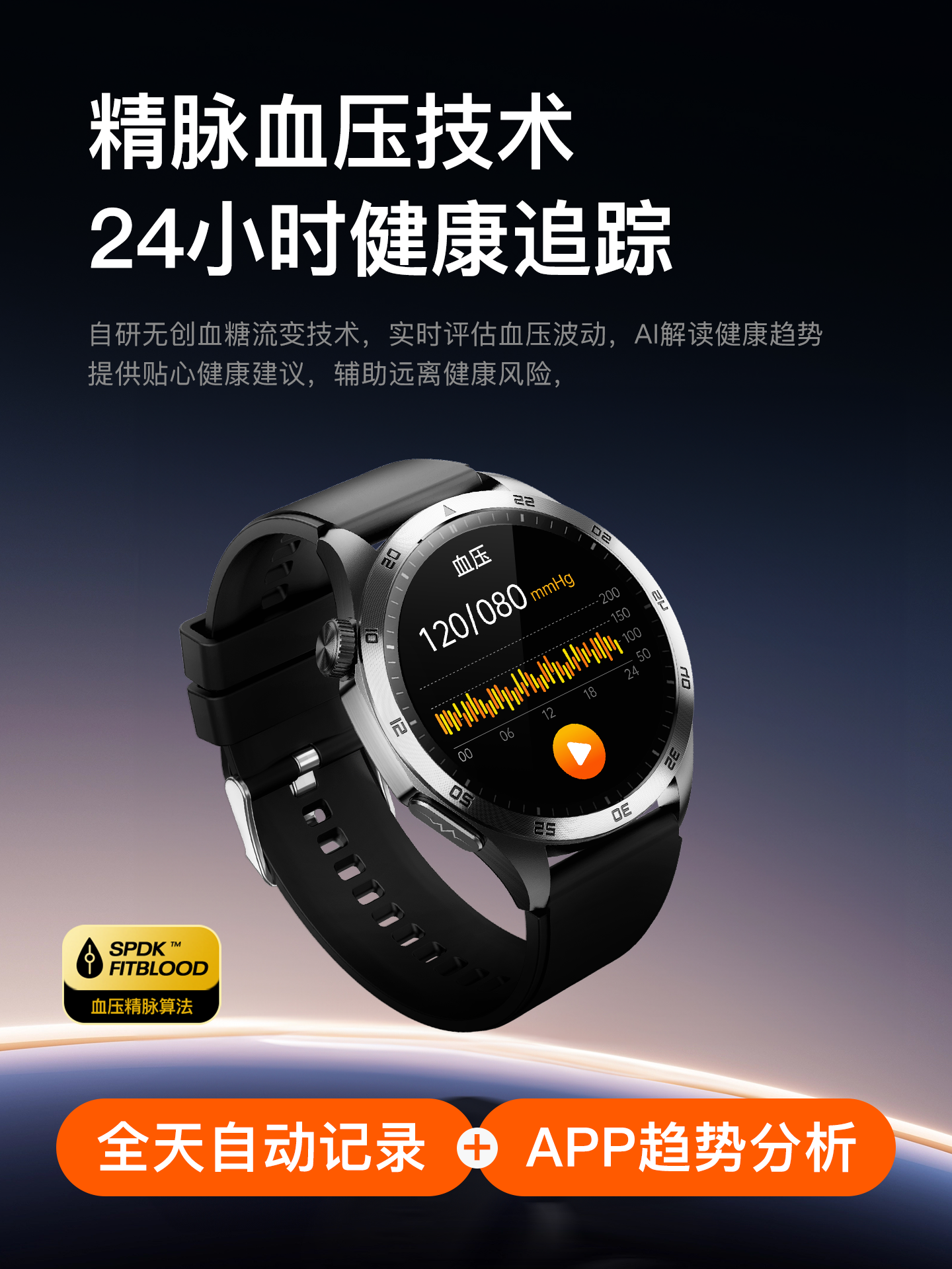 [Blood Sugar, Blood Pressure, Uric Acid, Blood Lipids]Superduck New High-Precision Health Smart Bracelet with Bluetooth Calling, Nfc Payment, High-Precision Heart Rate and Blood Oxygen Measurement, Exercise Monitoring, Waterproof, for Men