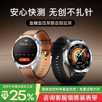 [Blood Sugar, Blood Pressure, Uric Acid, Blood Lipids]Superduck New High-Precision Health Smart Bracelet with Bluetooth Calling, Nfc Payment, High-Precision Heart Rate and Blood Oxygen Measurement, Exercise Monitoring, Waterproof, for Men
