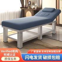 Beauty bed beauty salon special massage bed massage bed household physiotherapy bed with hole folding tattoo body massage bed
