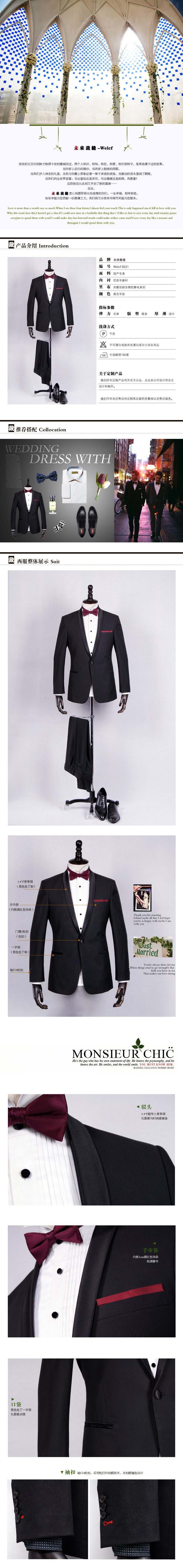 Costume homme pour Quatre saisons - Ref 1552290 Image 12