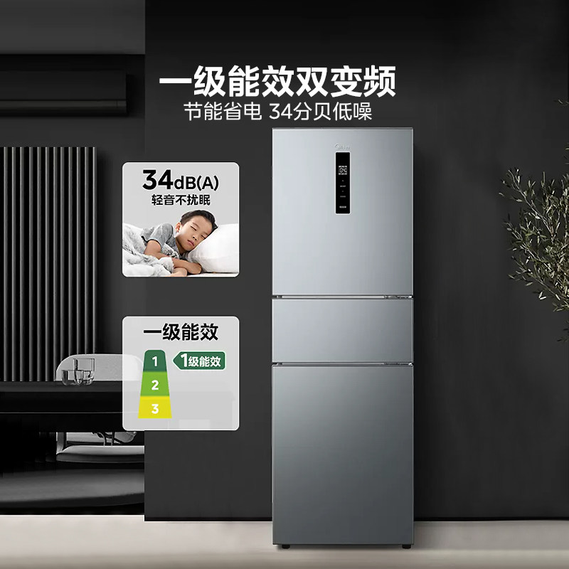 美的MR-249WTPE冰箱图片