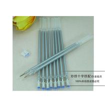 Cross-stitch washed refill 0 7 thick tip silver silver white black cloth and other dark cloth special 50 pack