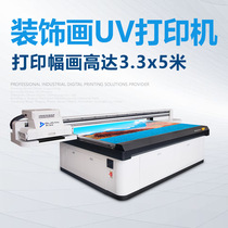 3D painting printer 3D decorative painting UV printer Three-dimensional relief painting 3D machine Large format UV printer