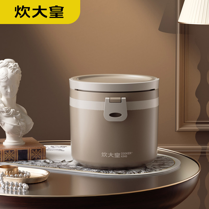 炊大皇形影相随保温饭盒1L FH01XY 内胆304不锈钢材质