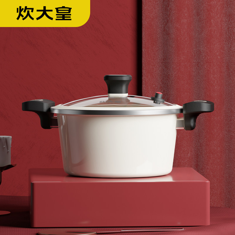 炊大皇白玉珐琅微压锅24CM CK73389