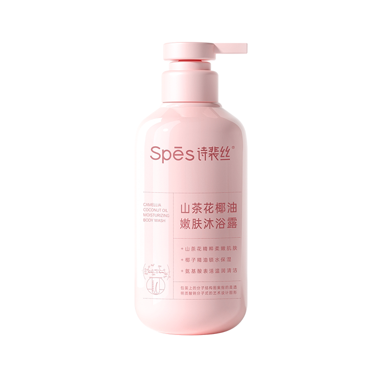Spes诗裴丝山茶花椰油嫩肤沐浴露500ml