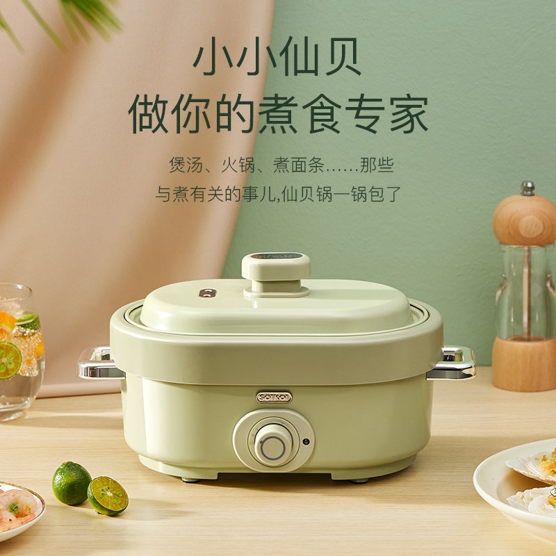 日本SOIKOI 多功能仙贝锅（礼盒装） JL-XB108