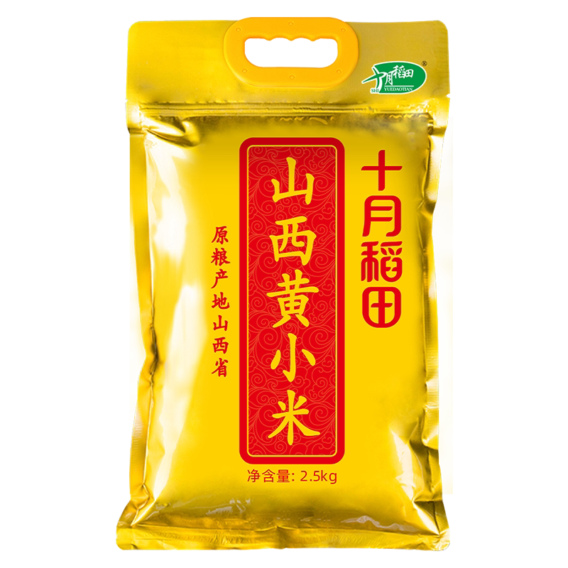 十月稻田 山西黄小米 2.5kg
