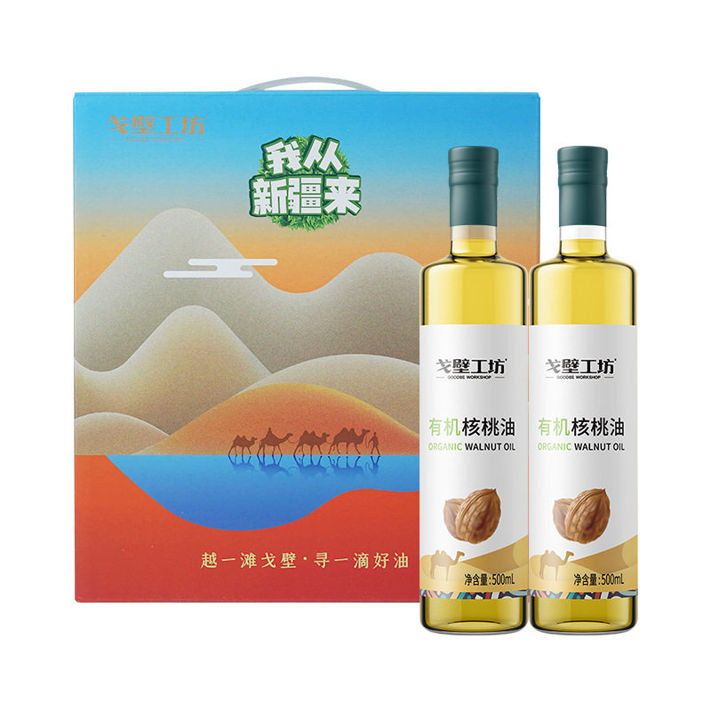 【爆款】戈壁工坊有机核桃油PET500mL&times;2沙漠礼盒装