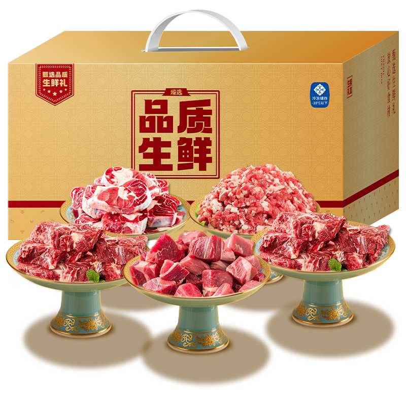 伯纳德双鲜至味礼盒A款2100g