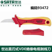 SATA Electricians Tools Straight Blade Electricians Knife VDE Insulated and Voltage Resistant Cable Stripping Knife 93472