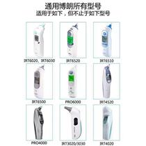 Braun Braun ear thermometer earmuff body temperature gun thermometer protective cover thermometer baby ear cap 6520 6030