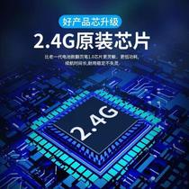 Page turning pen Teachers multi-functional ppt remote control pen suitable for Seewo page turner projection pen Bluetooth wireless infrared