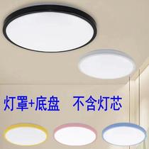 led round ceiling light chassis lampshade flame retardant lamp diy kit base shell ceiling light accessories