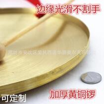 Gong small gong childrens Orff percussion instrument kindergarten three and a half performance props