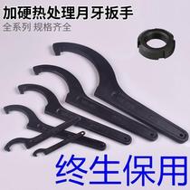 Special wrench for dismantling hydraulic cylinder crescent wrench semicircular hook head large hook type high strength hook type round