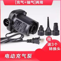Electric inflatable swimming pool swimming dynamic pump inflatable suction dual-purpose pump air cushion mattress household air machine pump barrel