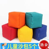 Solid color training sandbag hand-throwing canvas primary school students physical education toys childrens kindergarten