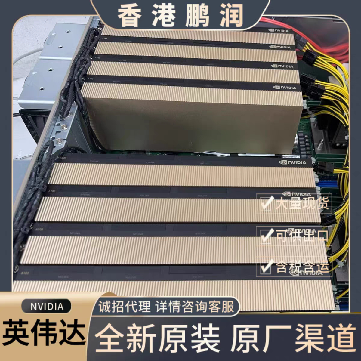 Nvidia A100 vs H100，GPU选哪个？🚀深度解析-显卡-淘宝好物网