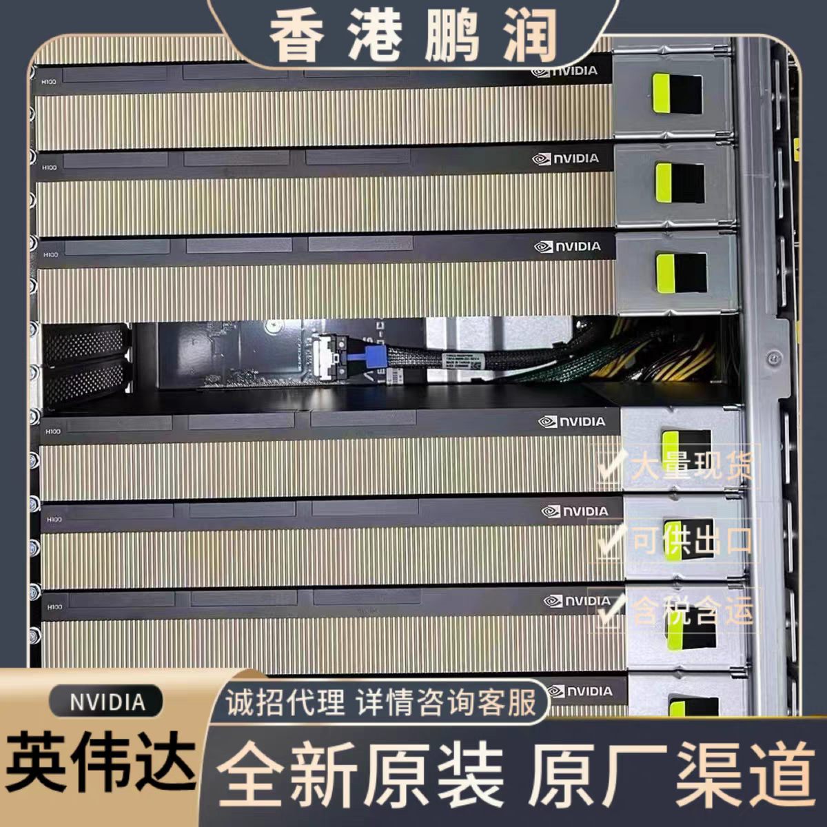 Nvidia A100 vs H100，GPU选哪个？🚀深度解析-显卡-淘宝好物网