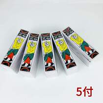 Long brand small brand Hu brand shuttle waterproof long strip old-fashioned old-fashioned playing cards plastic large strip home use for the elderly