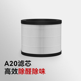Air Purifier Filter Element
