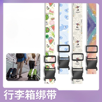 Luggage straps cross straps luggage straps trolley straps suitcase straps luggage straps luggage straps luggage straps