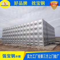 Factory direct supply 304 stainless steel water tank insulated water tank square combination water tower thickened large-capacity fire water tank