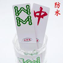 Red paper mahjong 108 sheets 112 sheets Hunan Sichuan plastic thickened waterproof household long PVC wear-resistant portable