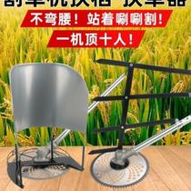 New model suitable for lawnmower support frame for cutting rice outdoor rice and corn land reclamation agricultural grass blocker multifunctional protective block