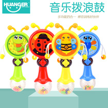 (Strictly Selected) Baby Toy Rattle Childrens Educational Newborn Baby Hand Drum Music Stick for Boys and Girls