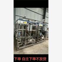 Inquiry and ordering warehouse currently has multiple Tetra Pak bricks Tetra Pak UHT sterilizer Tetra Pak milk purifier Tetra Pak