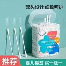 Baby cotton swab baby special booger infant newborn children spiral double-headed ear pick ultra-fine small cotton swab