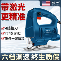 German quality Chuangyi electric jigsaw woodworking multi-functional household electric saw cutting machine reciprocating saw pull flower saw wire saw